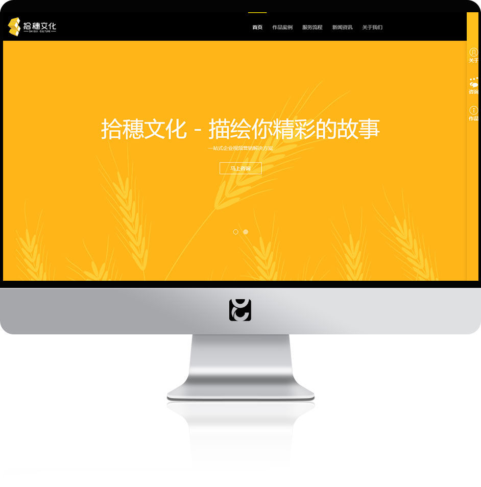 設(shè)計(jì)公司網(wǎng)站建設(shè)