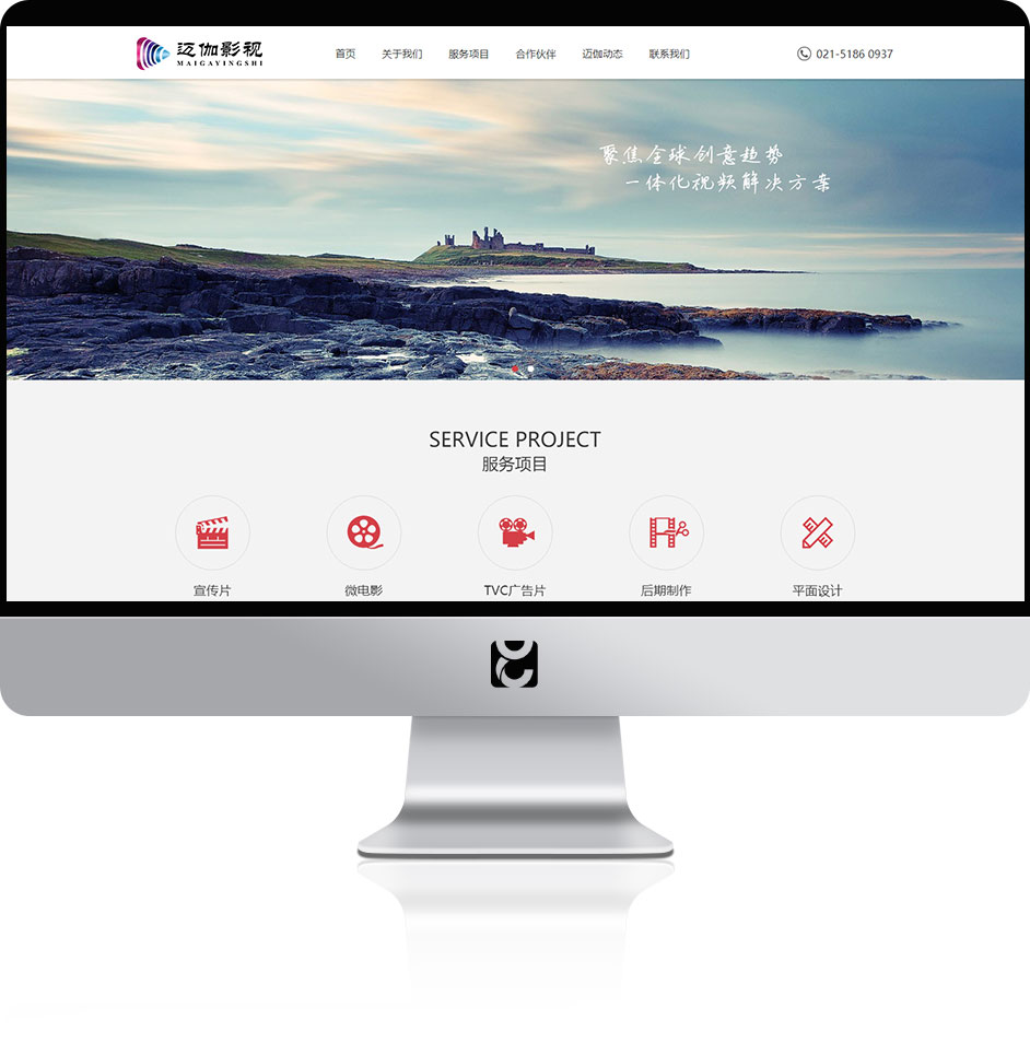 視頻網(wǎng)站建設