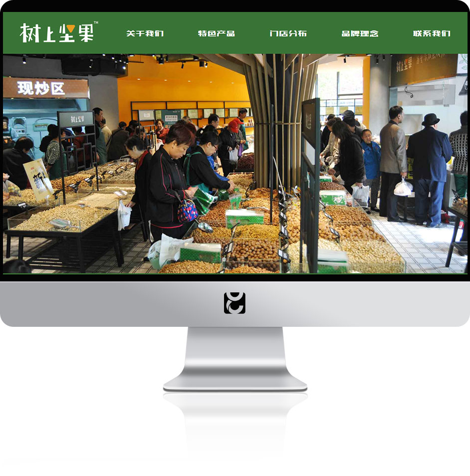 連鎖品牌網(wǎng)站建設
