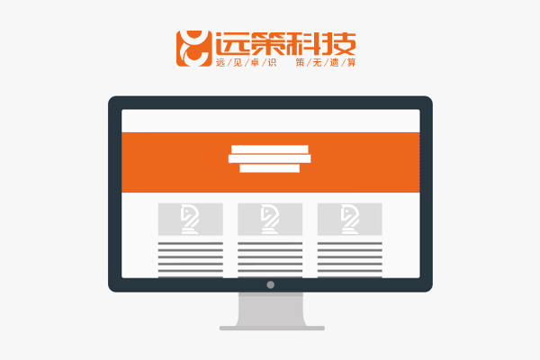 響應式網站