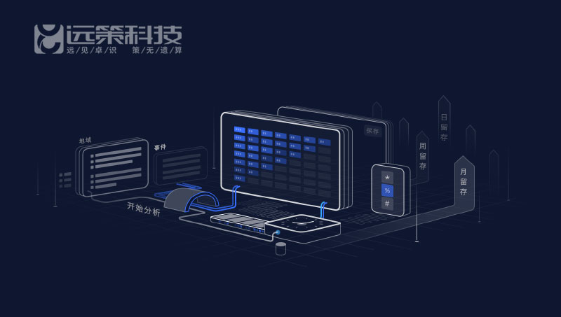 石家莊網(wǎng)站建設(shè)