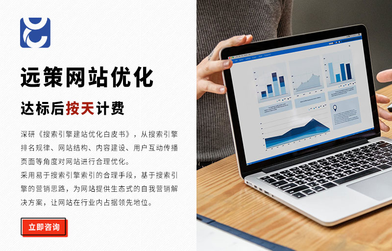 網(wǎng)站設計