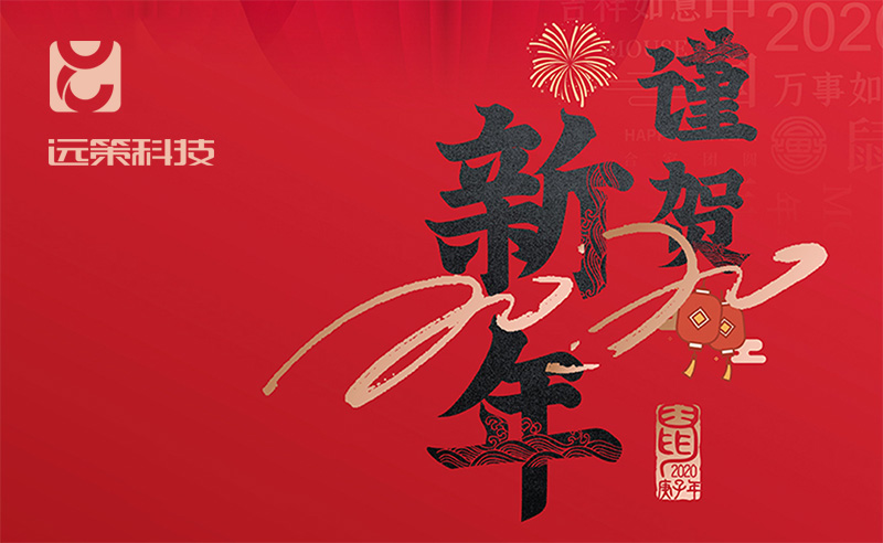 春節(jié)海報設計